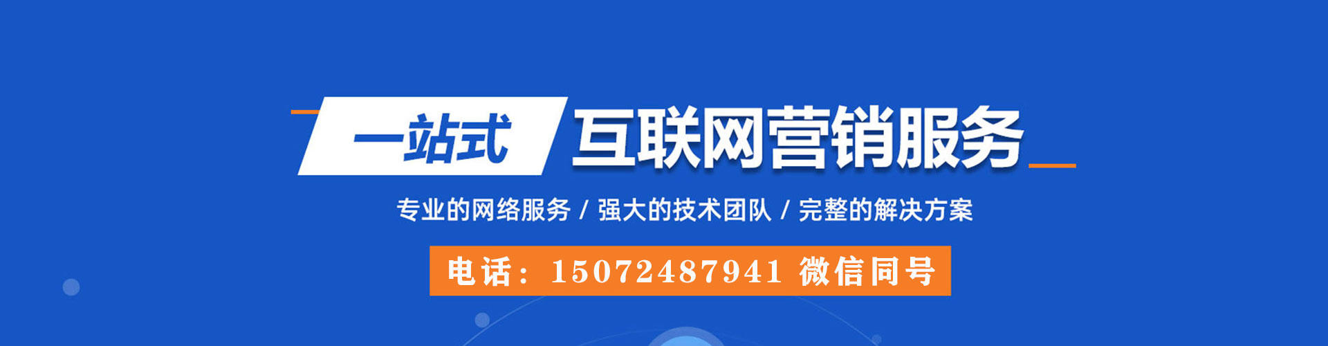 镇海信息流代理