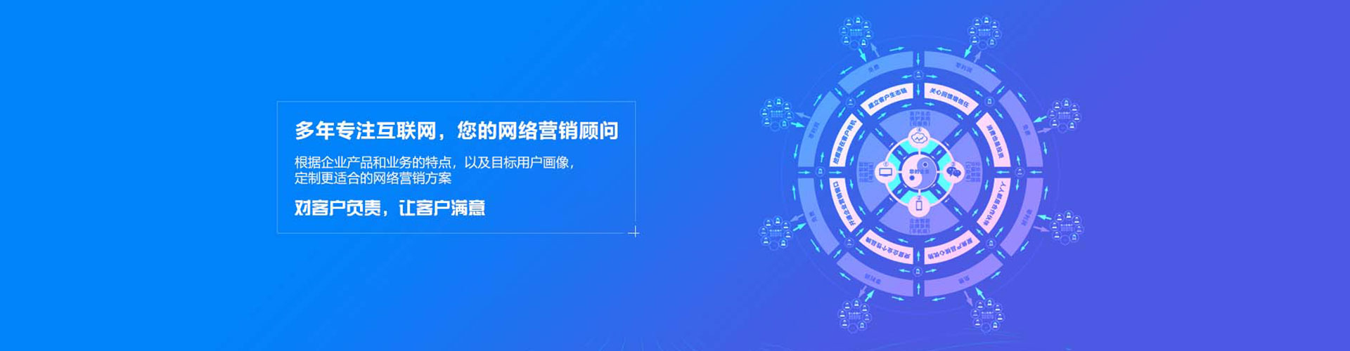 镇海百度广告竞价