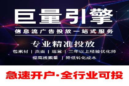 SEM优化师成功案例：助力企业实现品牌升级